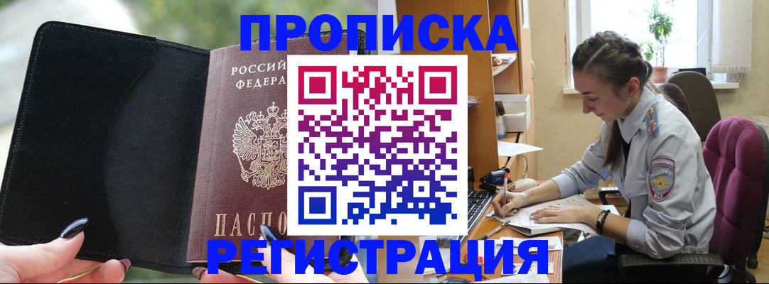 форма 3 в Иркутске