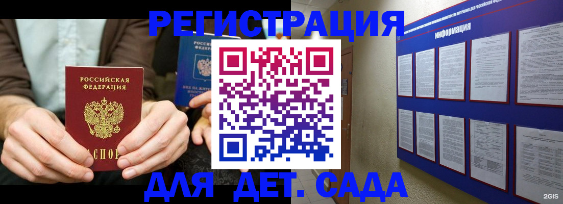 форма 3 в Иркутске